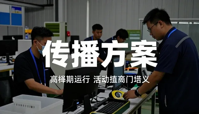 深圳市高腾体育文化传播有限公司介绍短视频制作基础知识